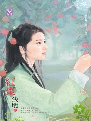 cover image of 抱妳好激動